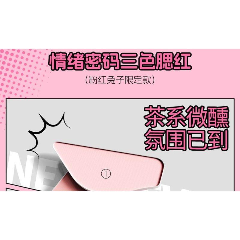 VEECCI - Emotion Code Tri-Color Blusher My Friend Rabbit Limited Edition - 3 Types