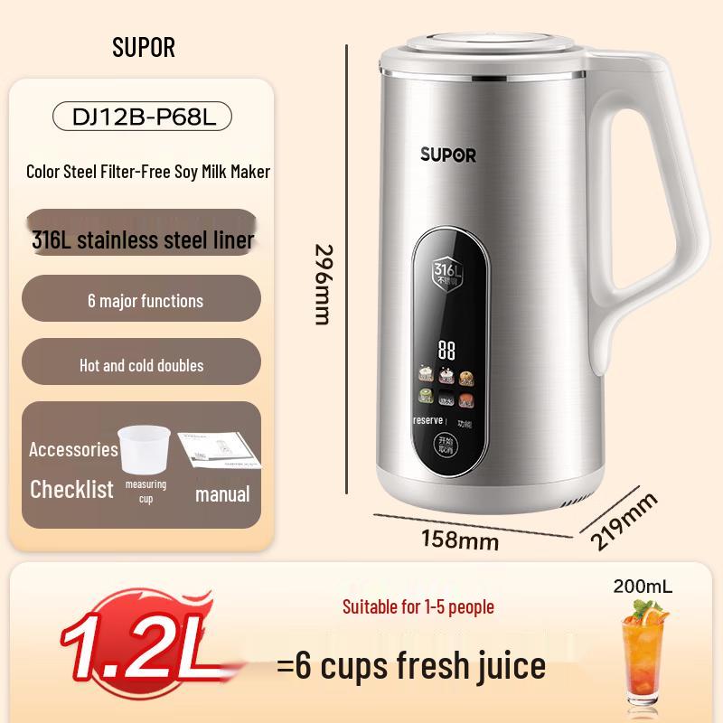 SUPOR 1.2L Low Noise Filter-Free Multifunctional Soy Milk Maker