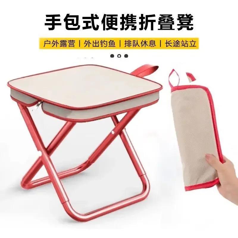 Outdoor Fishing Folding Travel Chair, Suitable for Beaches, Picnics, Camping, Hiking, Portable Stool