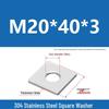 304 Stainless Steel Thickened Square Washer for Curtain Wall (M4-M16)