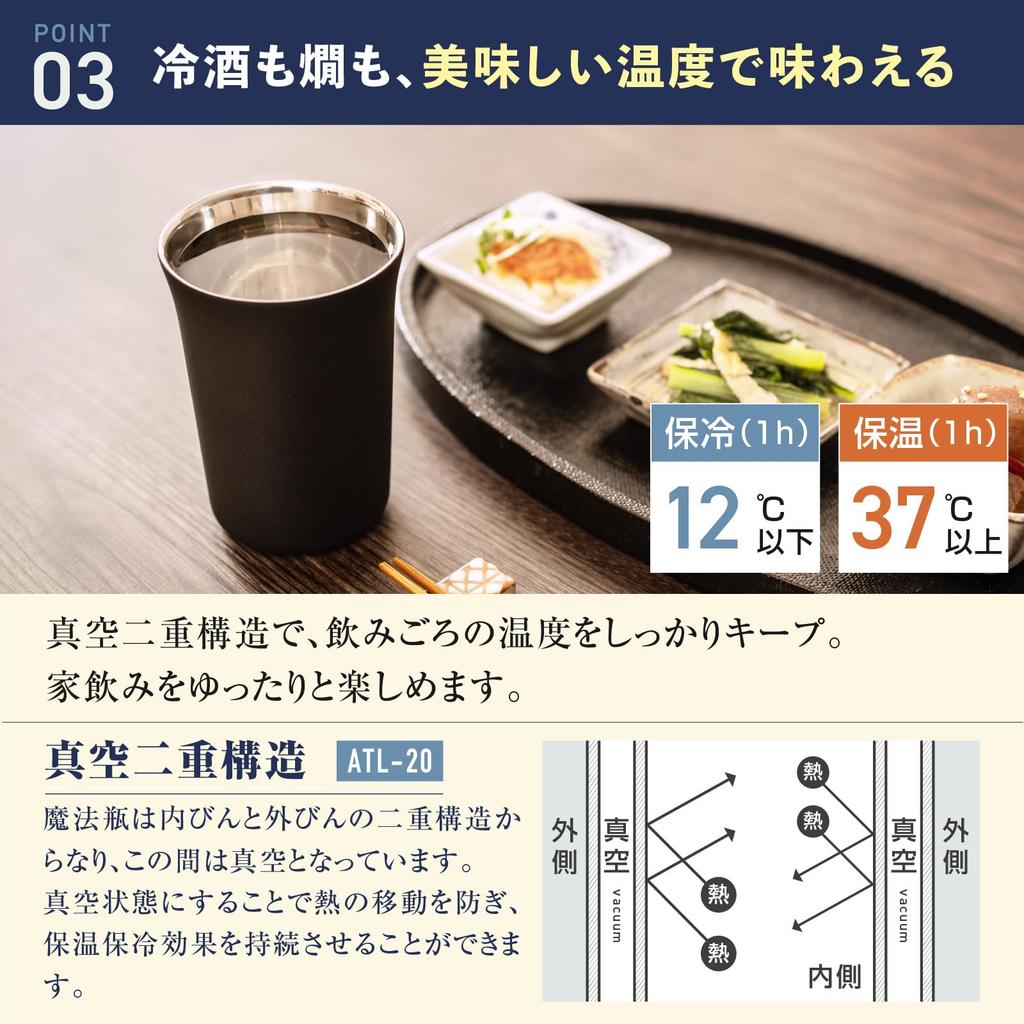 Thermos Industry Peacock Sake Home Izakaya Inner Stainless Steel Thermos XA The-peacock (The-peacock) Tumbler, Series, 200ml, Insulated,