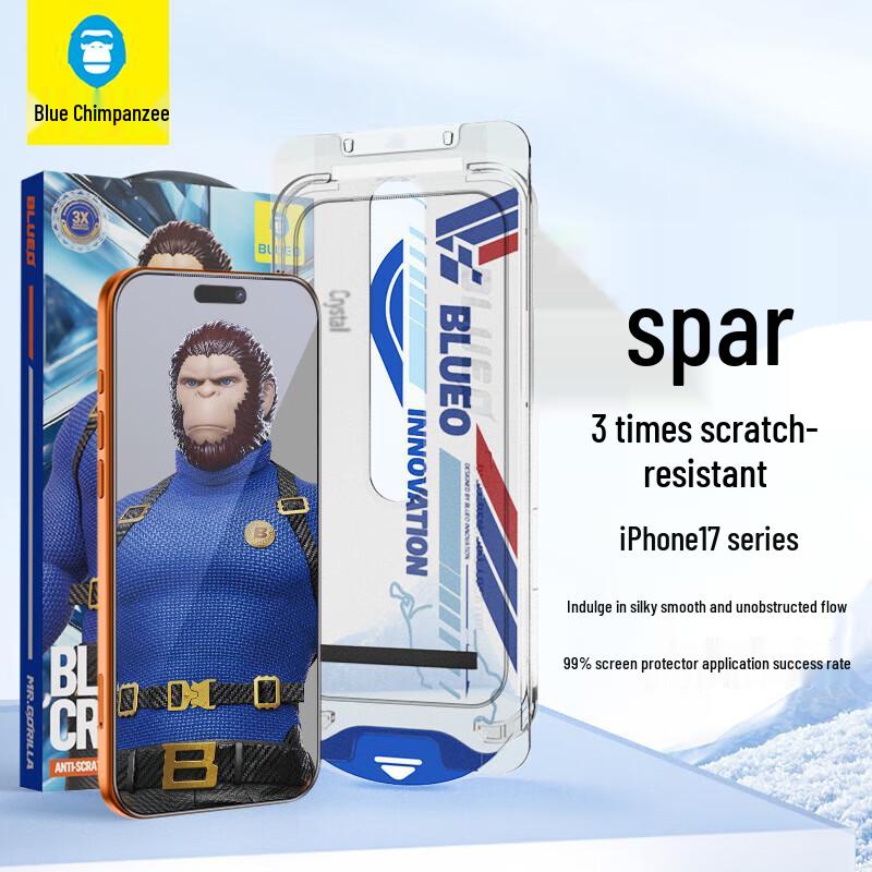 

Blue Gorilla Space Capsule Easy-Install Tempered Glass Screen Protector iPhone 17 Pro Max