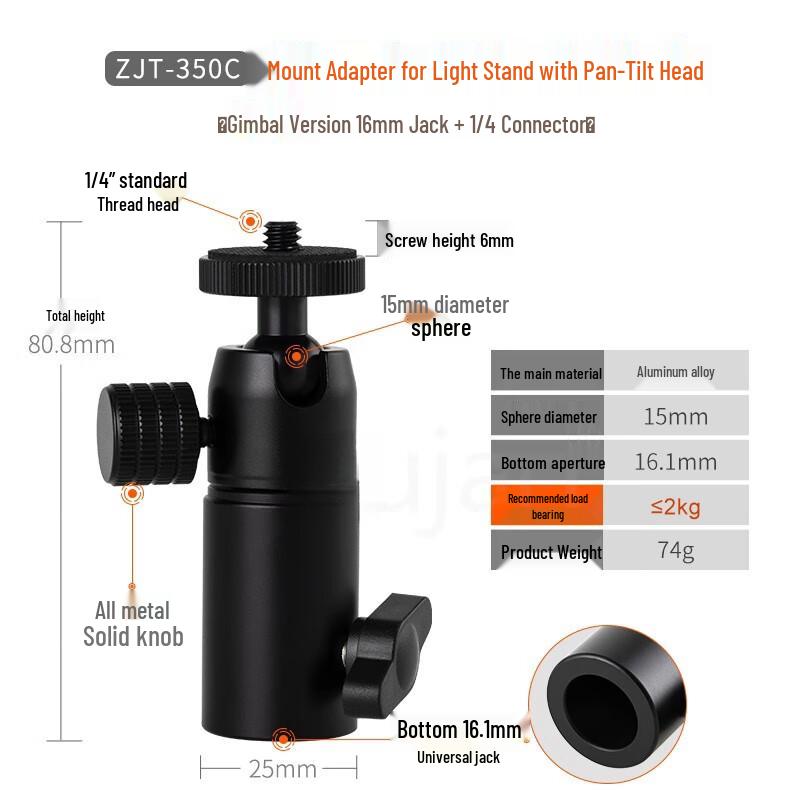 TEXIAN ZJT-350C Photography Stand Adapter Kit (5-Pack)