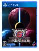 Earth Defense Force 6 -PS4