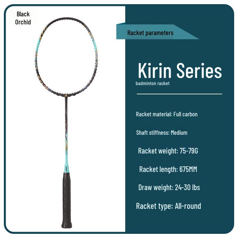 PEAK Badminton Racket 5U Ultra-light Full Carbon Fiber Qilin Single Racket Set