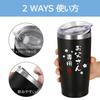 Livole Father's Day Gift, Birthday Gift for Dad, Respect for the Aged Day Gift, Vacuum Insulated Tumbler, Keeps Hot or Cold, with Lid, Stainless