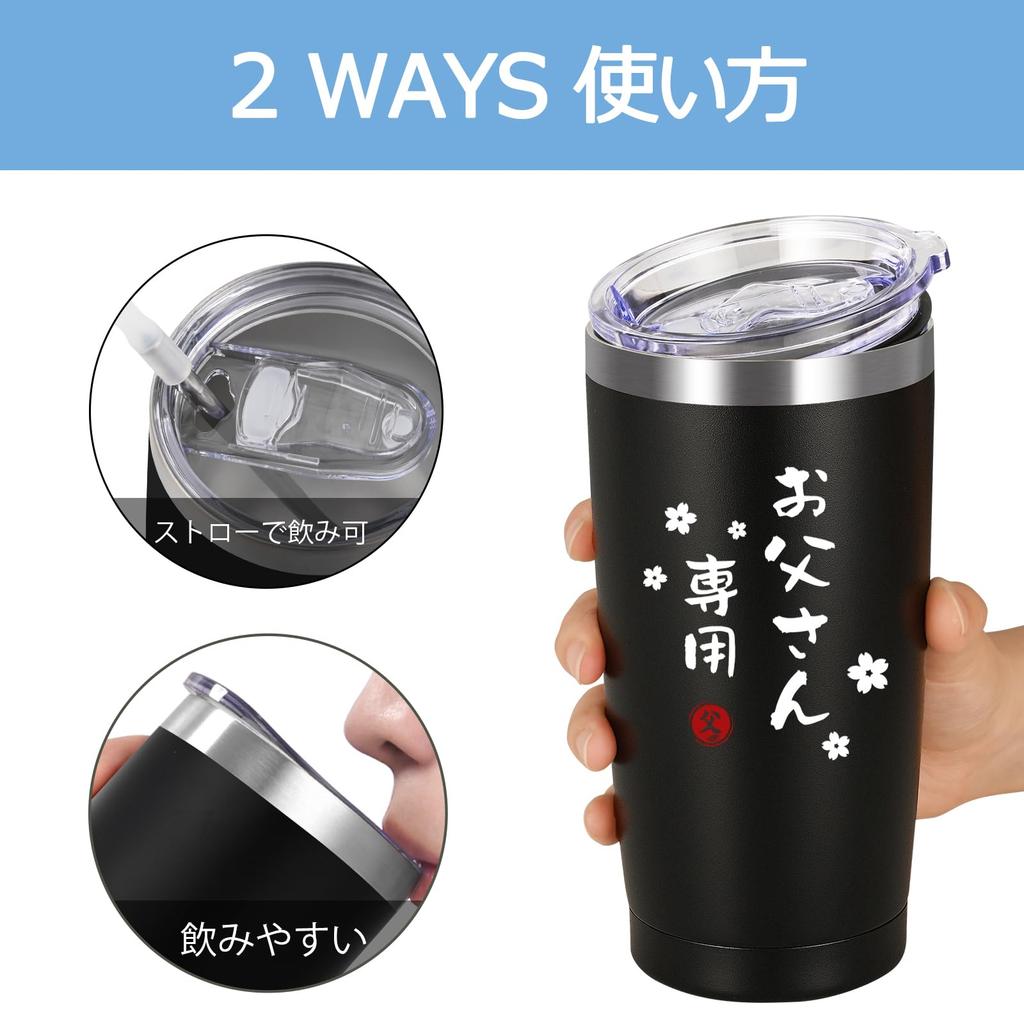 Livole Father's Day Gift, Birthday Gift for Dad, Respect for the Aged Day Gift, Vacuum Insulated Tumbler, Keeps Hot or Cold, with Lid, Stainless