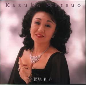

CD KAZUKO MATSUO - Matsuokazuko VICL41053 Japan ObiJapanese Enka Used