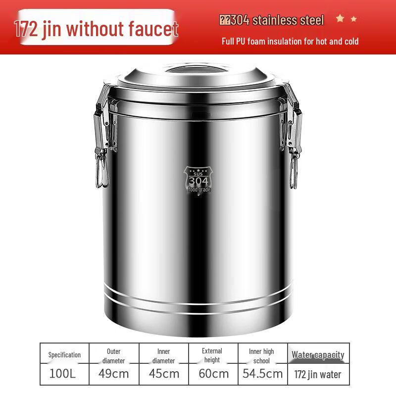 Jiakangming 304 Stainless Steel Commercial Insulated Food Container