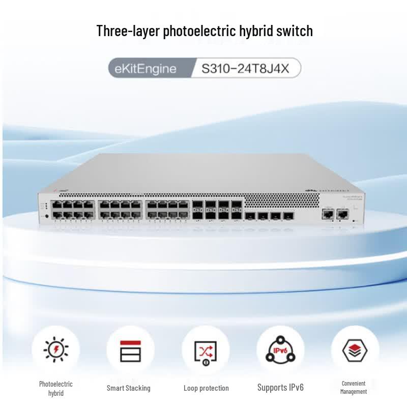 Huawei Kunling S310 Series Managed Hybrid Network Switch