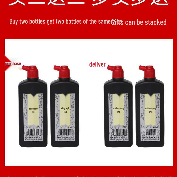 Large Capacity Black Ink for Calligraphy & Chinese Painting on Xuan Paper