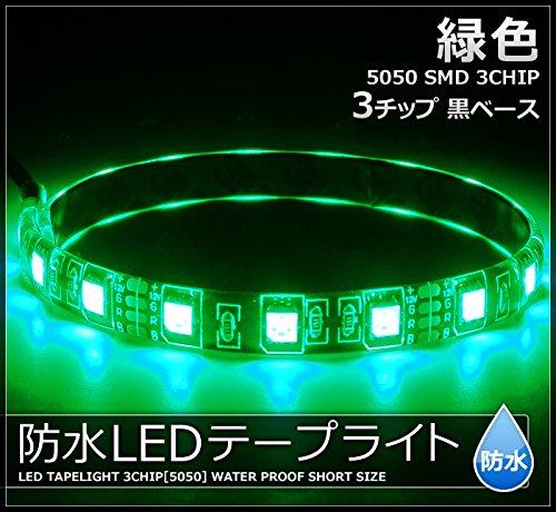 Kaito Denshi LED Strip Light Car 12V Waterproof Exterior Lighting