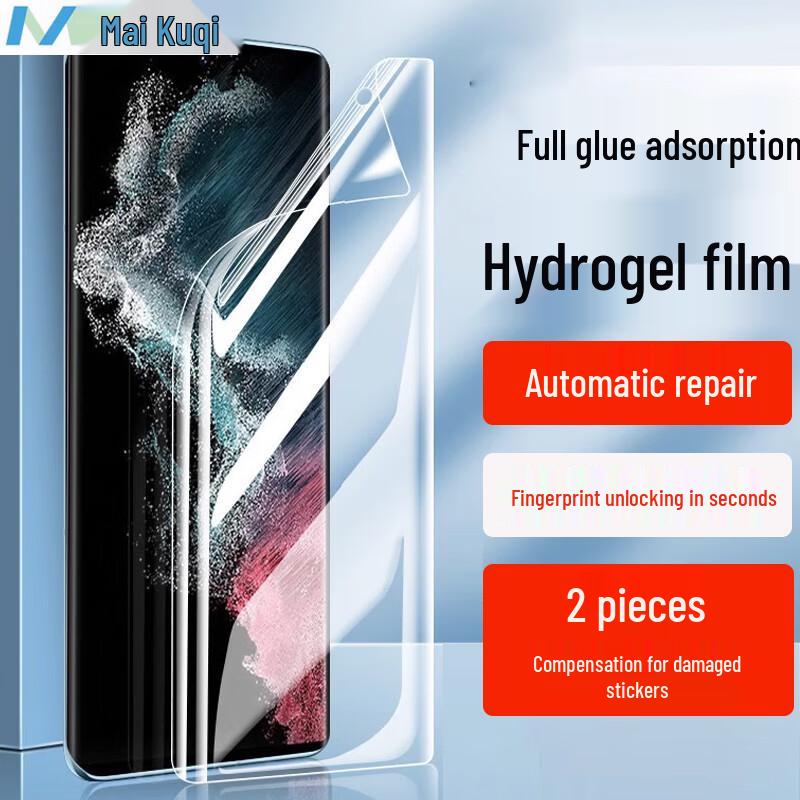 Защитные пленки для экрана и объектива камеры телефона Samsung Makooqi