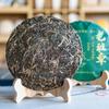 357g Lao Banzhang Puerh Tè crudo Yunnan Ancient Tree Puerh Tè a sette semi