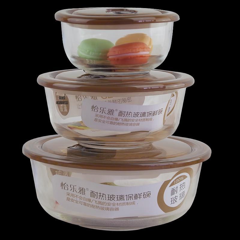 Yileya Heat-Resistant Glass Food Storage Bowl Set, 3-Piece