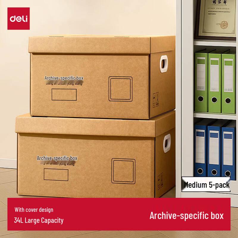 Deli Reinforced Document and Accounting Storage Boxes