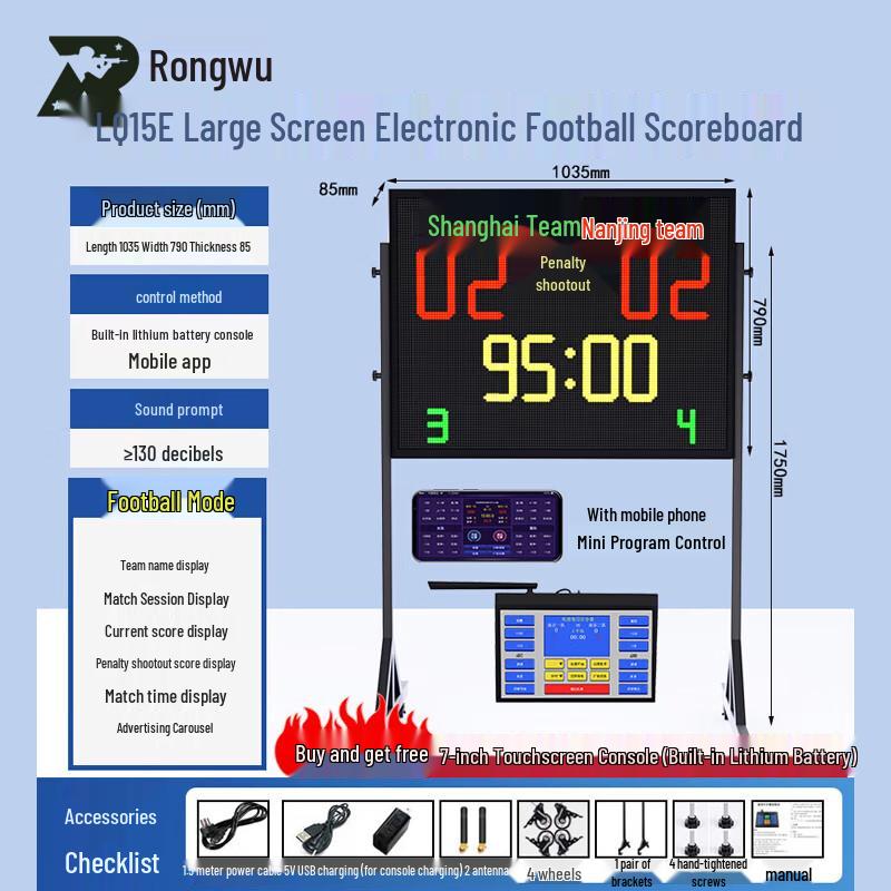 Rongwu Multi-Sport Electronic Scoreboard 03