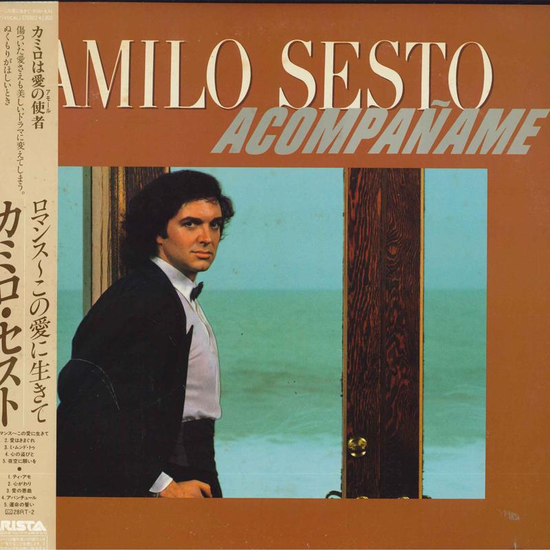 

LP Record CAMILO SESTO Acompaame 28RS2 Arista 1983 Japan Latin Used