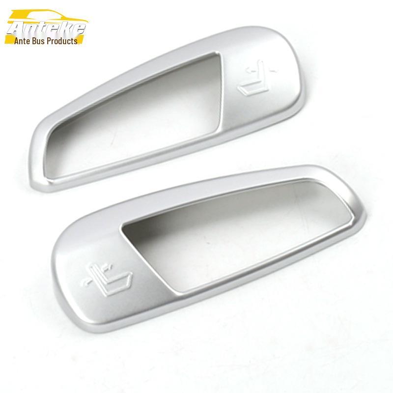 

2015-2021 Edge Rear Seat Adjustment Button Decorative Frame Sticker