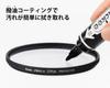 Kenko Lens Filter PRO1D Lotus Protector 72mm Lens Protection Repellent Coating 912720 Water/Oil