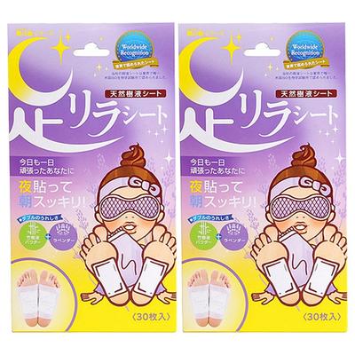 Asiri Foot Sheet Relaxation Foot Patch Lavender Scent, 30 Pieces, 2 Pieces
