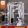 YANBO Commercial Multi-Functional Smith Machine Gantry Rack