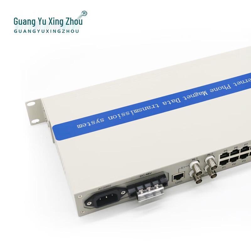 GY-PCM30-2E1 PCM Integrated Multiplexing Equipment