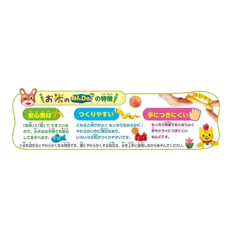 AGATSUMA Rice Clay Do! Chewy and smooth rice clay with 20 colorful colors and a rolling stick.