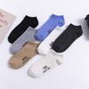 Japanese Retro Colorblock Mid-Calf Men's Socks - Breathable, Odor-Resistant, Sweat-Absorbent for Business In Spring & Autumn.