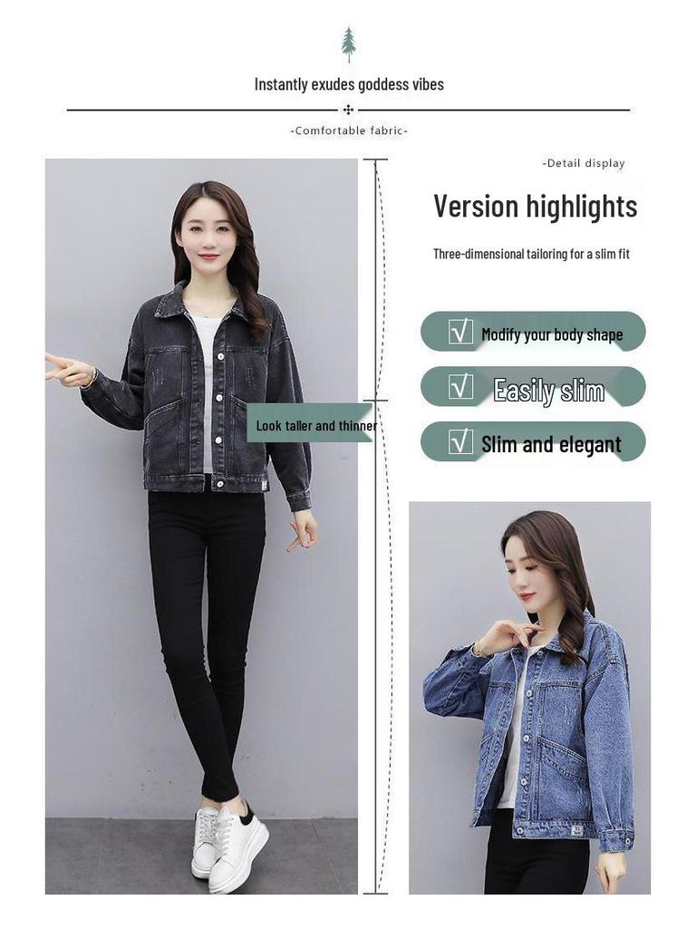 Women's Long Sleeve Loose Fit Short Denim Jacket - Korean Style for Spring/Autumn 2025