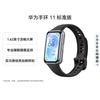 Huawei Band 11 Smart Fitness Tracker (CN Version)
