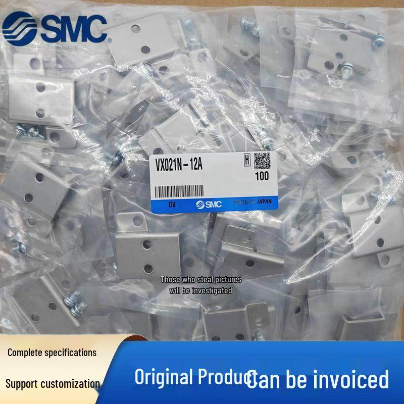 SMC VX Solenoid Valve Bracket VX021N-12A/VX022N-12A DXT152-25-1A
