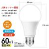 POIUYTO Motion Sensor LED Bulb, E26 Base, Equivalent to 60W Incandescent Bulb, Daylight White (10W) [Equipped with Shut-off Notification Function]