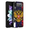 Russian Flag Phone Case For Samsung Galaxy Z Flip3 Flip4 Flip5 Case Shell For Z Flip 3 4 5 6 7 Hard Folding Cover