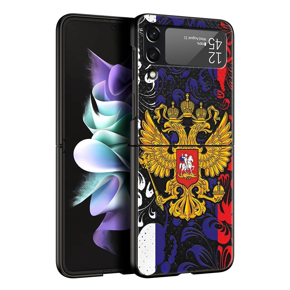 Russian Flag Phone Case For Samsung Galaxy Z Flip3 Flip4 Flip5 Case Shell For Z Flip 3 4 5 6 7 Hard Folding Cover