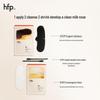 HFP Fruit Acid Nose Patch