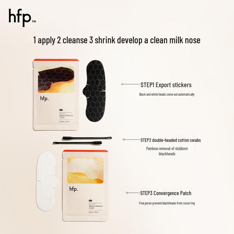 HFP Fruit Acid Nose Patch