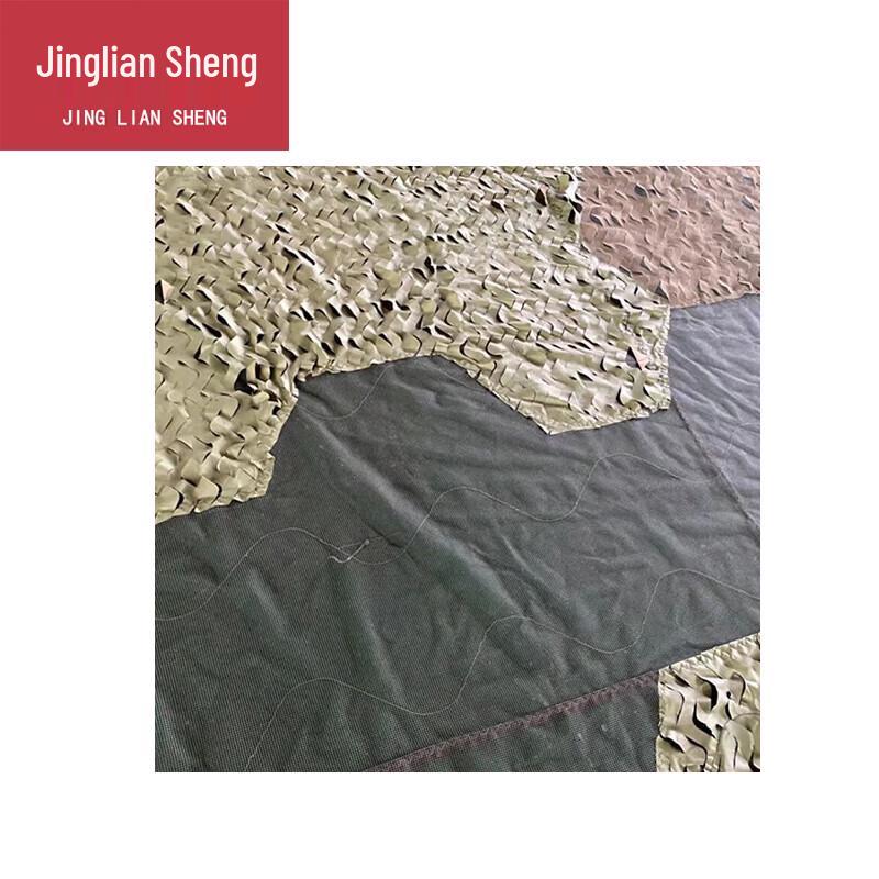 Jingliansheng 140 Multi-Spectral Camouflage Net