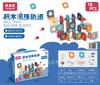 Video Game City Points Exchange Children'S Large Particles Assembled Ball Track Changeable Building Block Boy Toy Institution Gifts