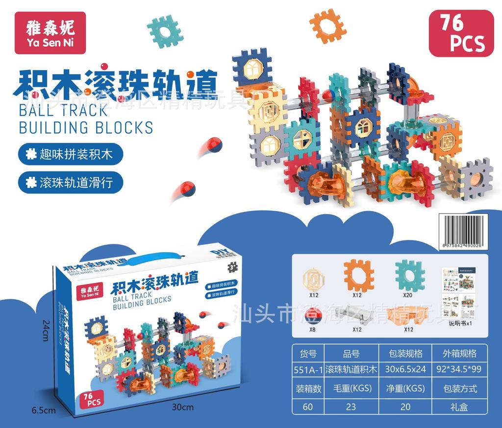 Video Game City Points Exchange Children'S Large Particles Assembled Ball Track Changeable Building Block Boy Toy Institution Gifts