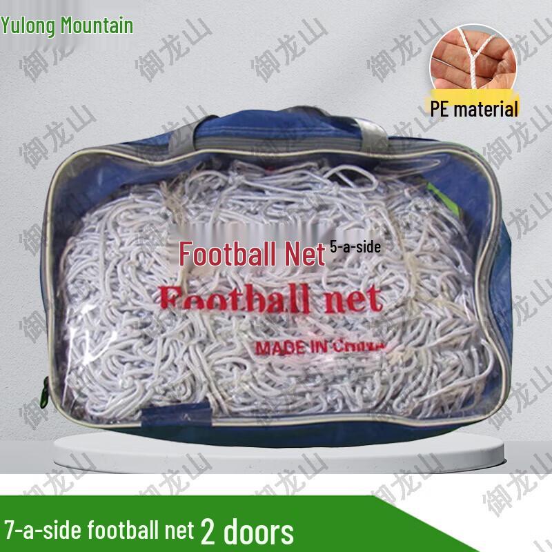 Professional 7-a-side Football Goal Net