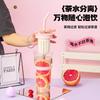 Spot Stainless Steel Thermos Cup Glass Car Large Capacity Tea Separation Tea Cup Portable Straw Cup