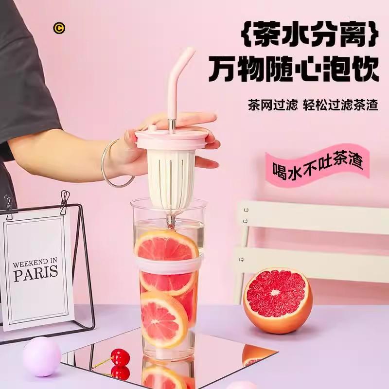 Spot Stainless Steel Thermos Cup Glass Car Large Capacity Tea Separation Tea Cup Portable Straw Cup