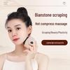 Electric Jade Gua Sha Scraper: Vibration, Hot Compress, Light Therapy, Facial Massager