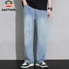 Paul Frank Men's Loose Fit Ice Silk Casual Pants