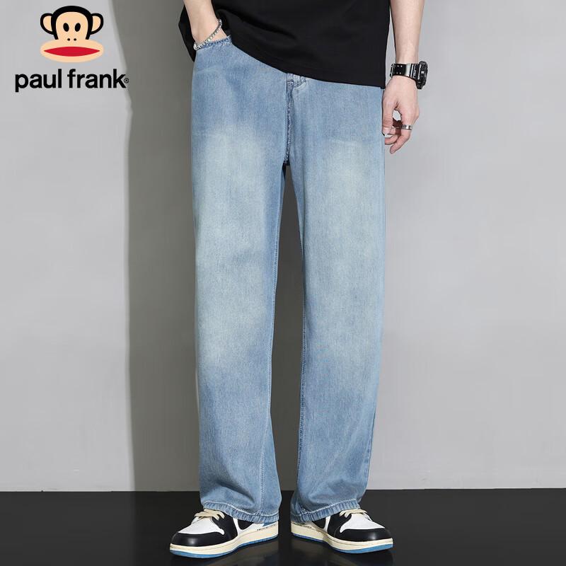 Paul Frank Men's Loose Fit Ice Silk Casual Pants