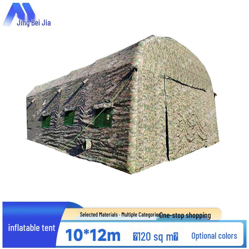 Jingbeijia Large Outdoor Inflatable Tent