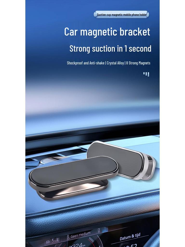 Magnetic Anti-Shake Car Mount: Strong Magnet, Instant Adsorption, Air Vent & Dashboard Compatibility