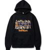 Haikyuu Anime Graphic Harajuku Hoodie Men's and Women's Harajuku Pullover Street Wear Unisex Autumn Winter Plushed