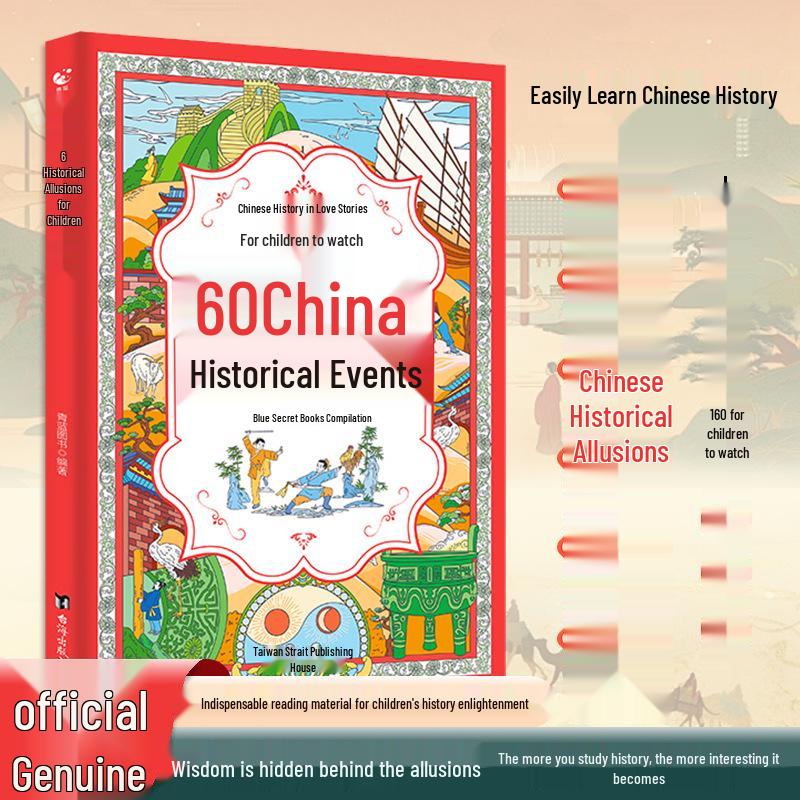 Chinese Historical Allusions for Kids: Genuine Edition - Stories of History and Culture